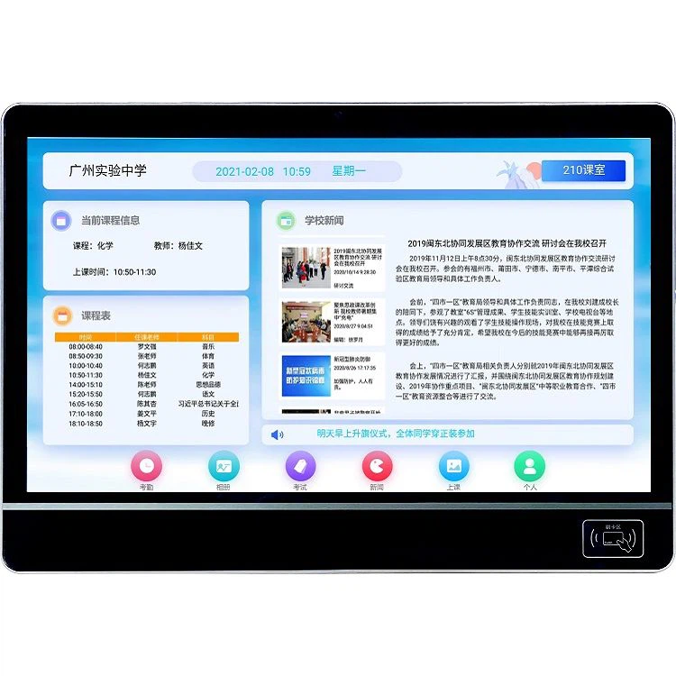 Interactive Classroom Display